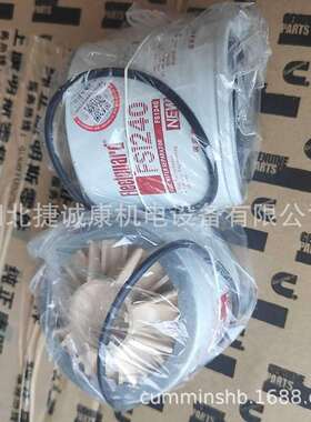 上海弗列加油水分离器FS1240现货3831871油水分离器压路机