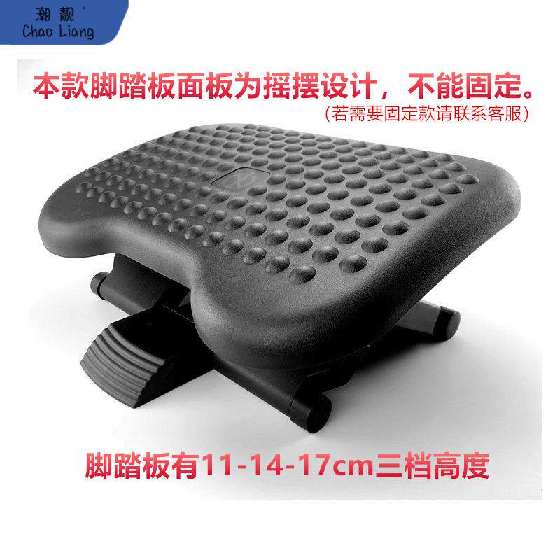 ll办公室垫脚凳脚踏凳板儿童学生搁脚桌下升降可调节电竞踩脚包邮