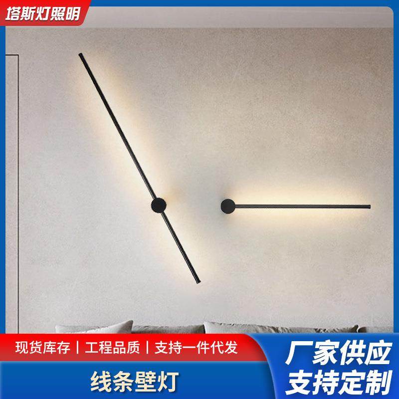 壁灯现代简约卧室床头灯创意个性时尚北欧led客厅过道灯墙灯