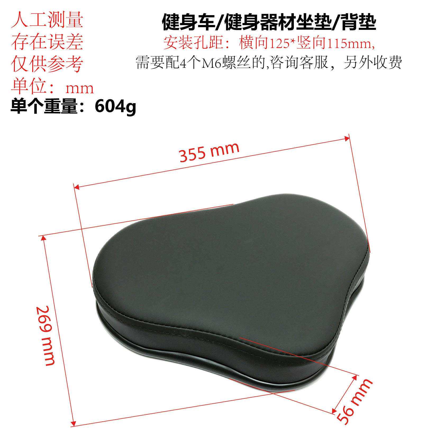 健身车珍珠棉弹性坐垫卧式车背垫健身器材大座垫坐椅健身房靠垫