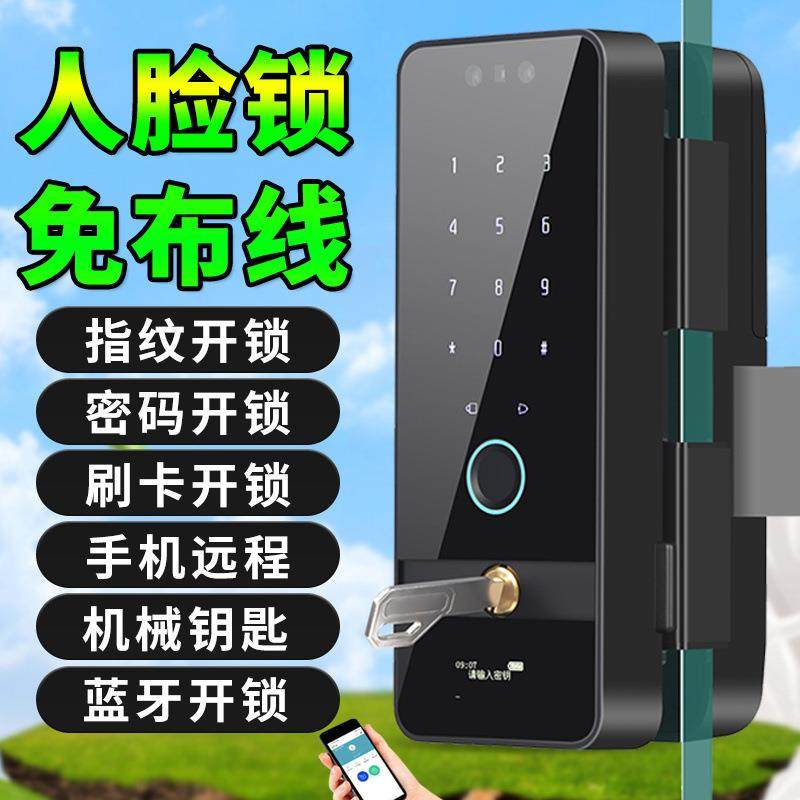 玻璃门密码锁指纹锁免开孔办公室密码有框双门双开电子智能门锁