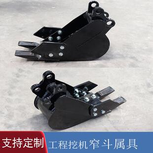 农用履带挖机挖斗一体属具土方、石方工程项目铲斗液压辅具