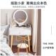 化妆柜小型北欧卧室化妆台2022年新款 梳妆台迷你单人50cm窄化妆桌