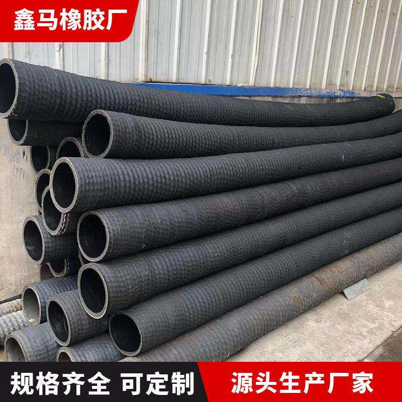 罐车专用耐油卸原油沥青用耐曲挠耐弯曲钢丝胶管喷砂胶管