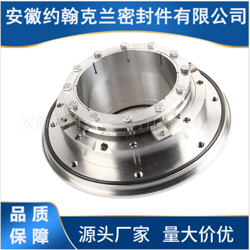 600X-TLRD机械密封 适用于石家庄泵用机械密封 TLJ-165机械密封