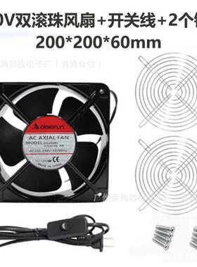 2006020CM220V65W轴流风机双滚珠散热风扇代用FP-20060EX-S1-B