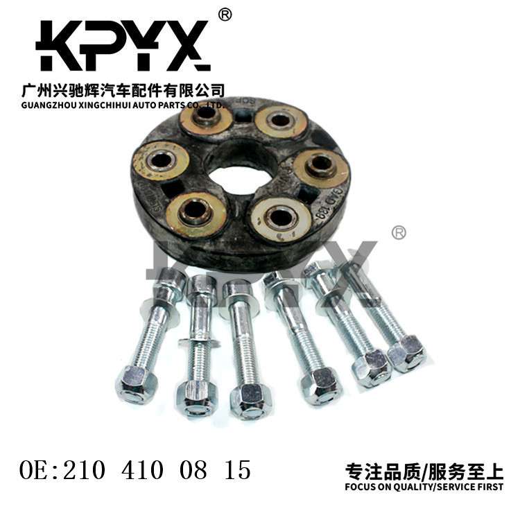 适用于奔驰W124W129W140W170传动轴连接盘胶饼胶墩OE:2104100815