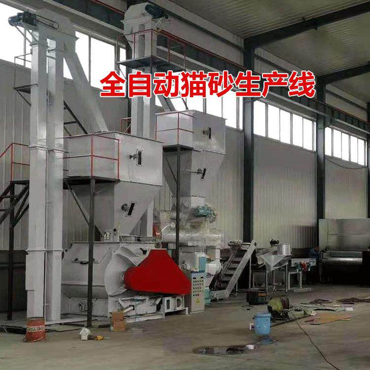 猫砂生产设备造粒机混合机调质器豆腐木薯猫砂整套生产线机器