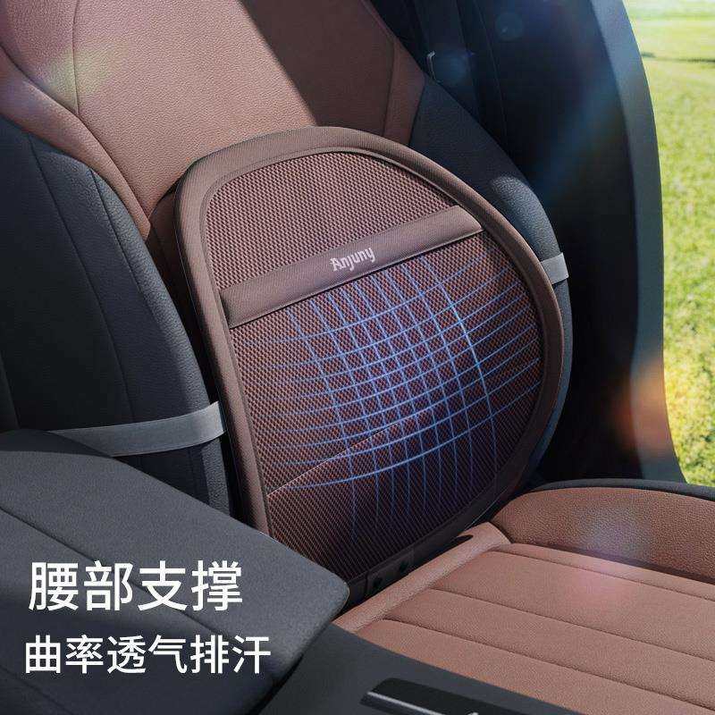 夏季汽车腰靠座椅背靠坐垫车载用托护腰部支撑四季通风夏天透气垫,影音电器,更多影音配件,淘宝优惠券,粉丝福利购,淘宝优惠卷