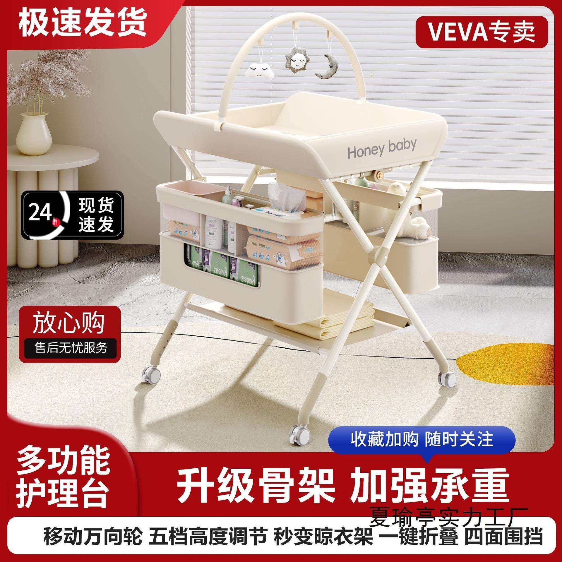 尿布台新款换尿布可移动可折叠抚触台洗澡台新生儿宝宝床带娃神器