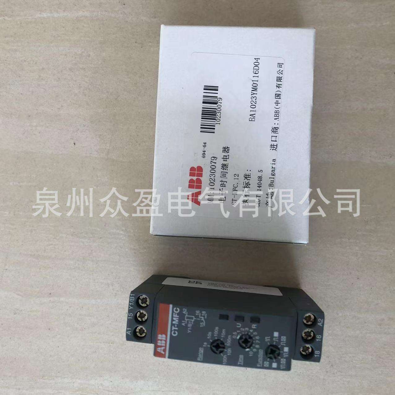 1SVR508100R0000/CT-ERC.12,10230081/现货ABB时间继电器