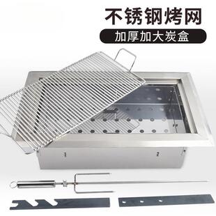 羊腿烤炉不锈钢烧烤炉炭火烤羊腿炉子镶嵌式烤炉上排烟自助碳烤炉