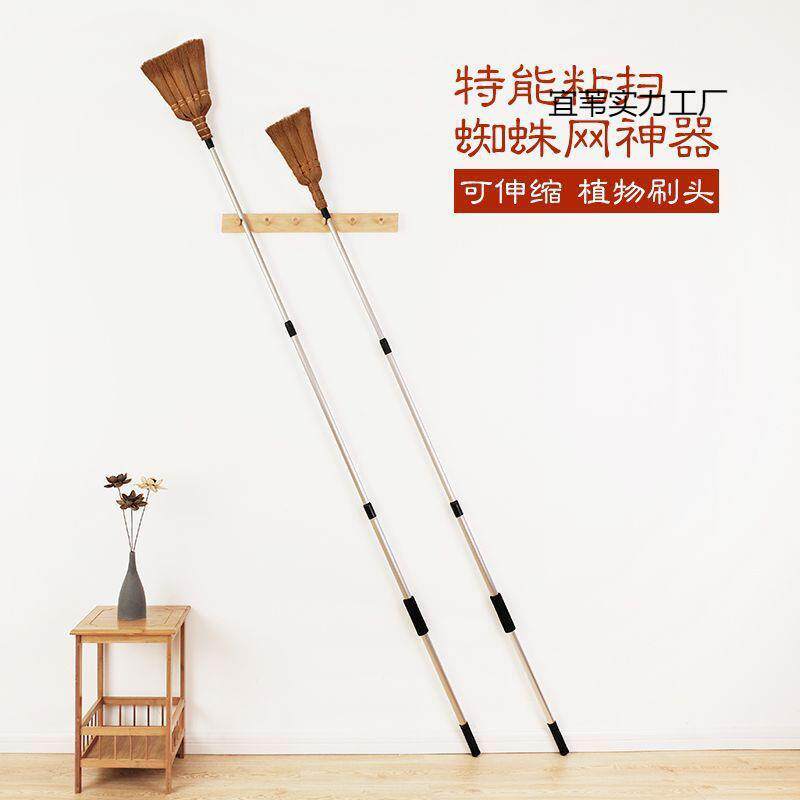 扫蜘蛛网神器天花板清洁专用长扫把屋顶除灰尘可伸缩超长鸡毛