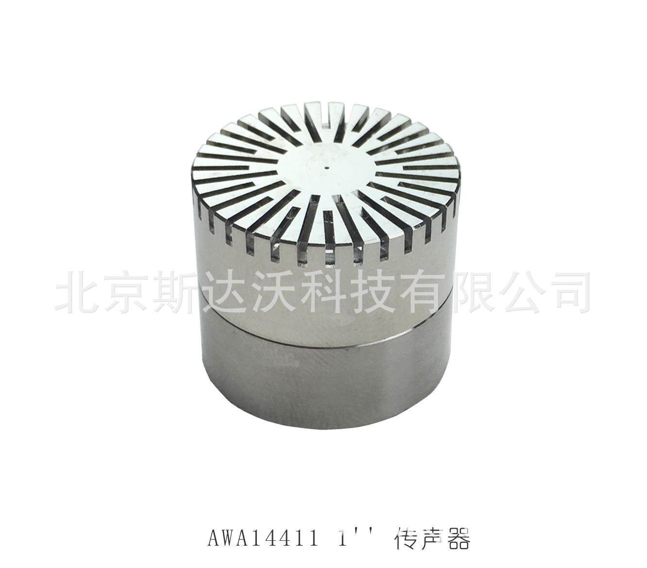 单指向咪头驻极体传声器抗干扰 双电容咪芯 背极式电容咪头