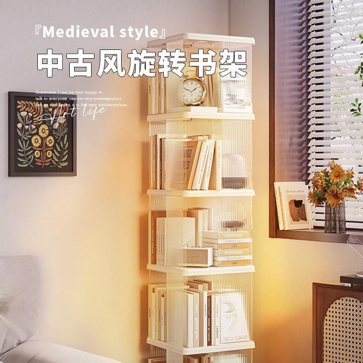 亚克力旋转书架客厅简易落地可移动书柜绘本收纳置物架转角展示柜