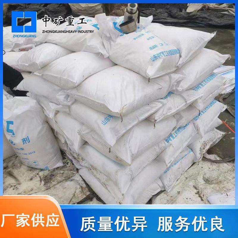 煤矿用成本低阻燃效果好煤炭阻化剂可阻止煤炭升温自燃用阻化剂