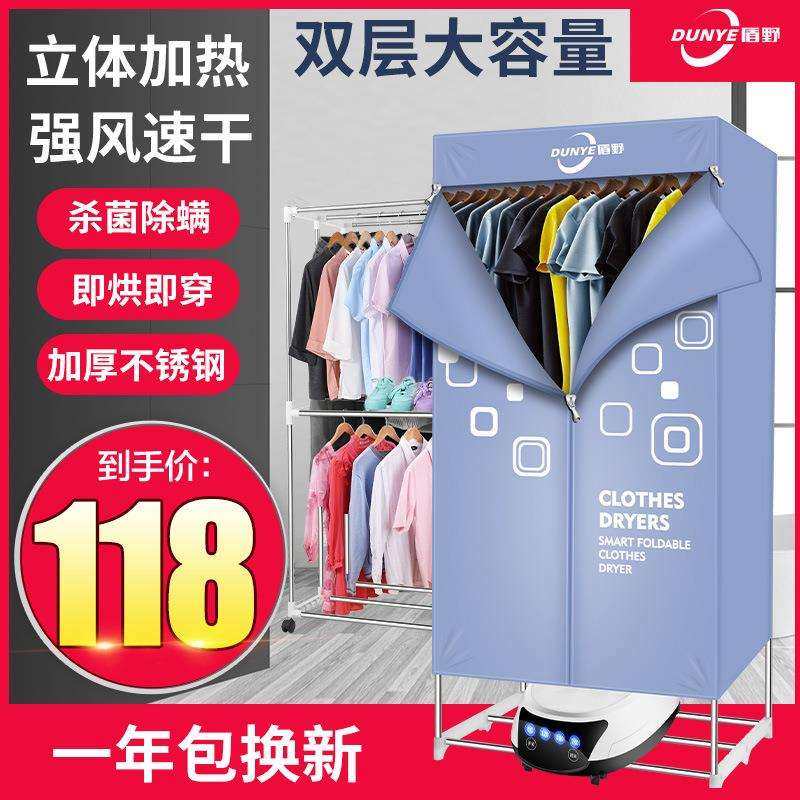 2025新款可折叠干衣机家用小型烘干机烘衣机暖风机取暖器