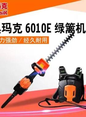 奥玛克AMK6010E锂电双刃绿篱机电动充电式修剪机篱笆机29AH