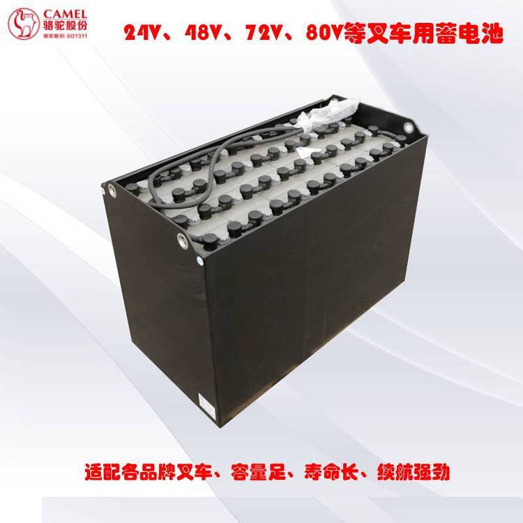 VSD8AC叉车电瓶24V400AH