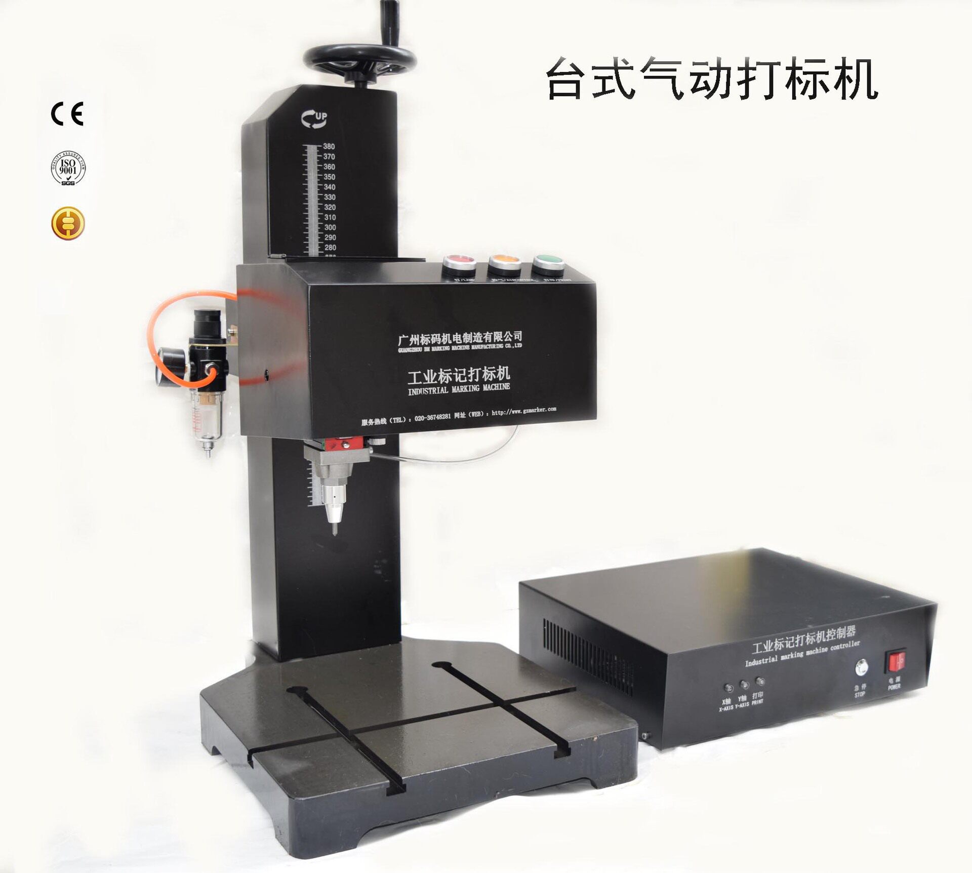 长春吉林压缩机气动打码机