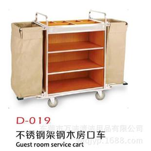 超宝D-019不锈钢架钢木房口车客房服务车布草车清洁车手推车