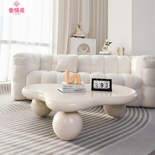 云朵茶几圆敦敦奶油风现代轻奢设计师款小户型不规则异形小茶几桌