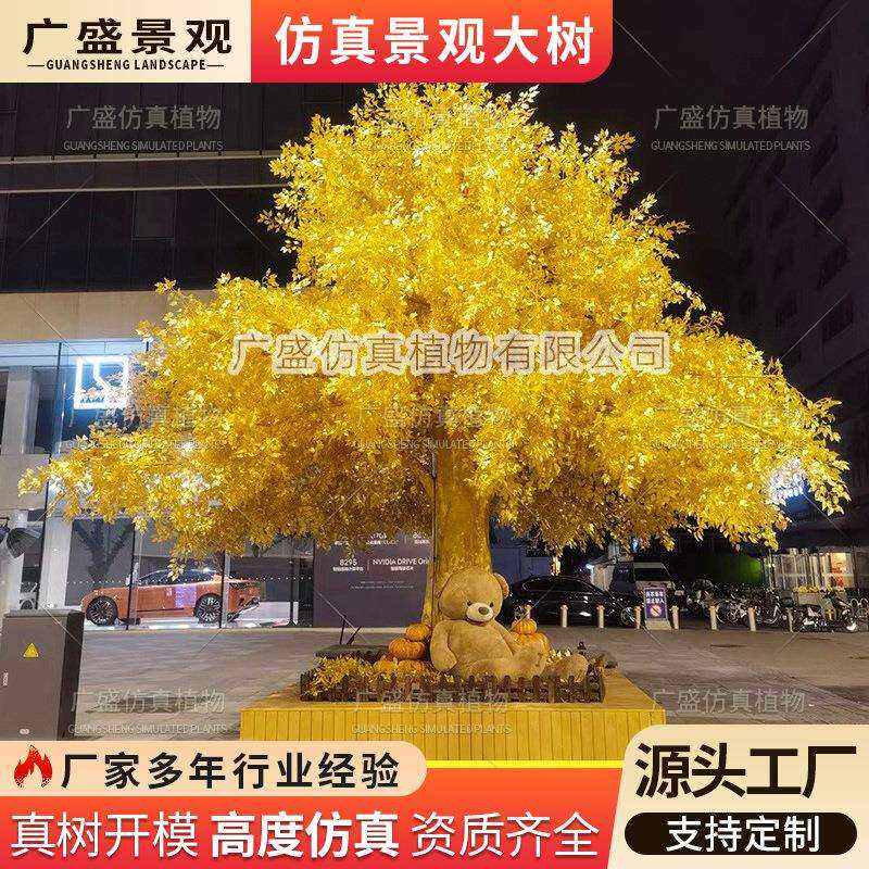 仿真榕树假树公园景区园林景观装饰树大型树落地花艺玻璃钢仿真树