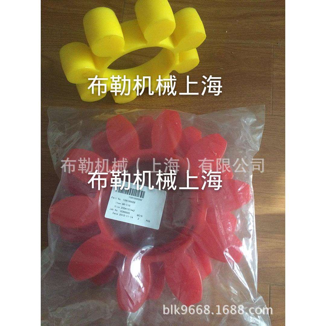 ROTEXGR42/48/55/65梅花无齿隙联轴器CJ90接手红色聚氨酯弹性体