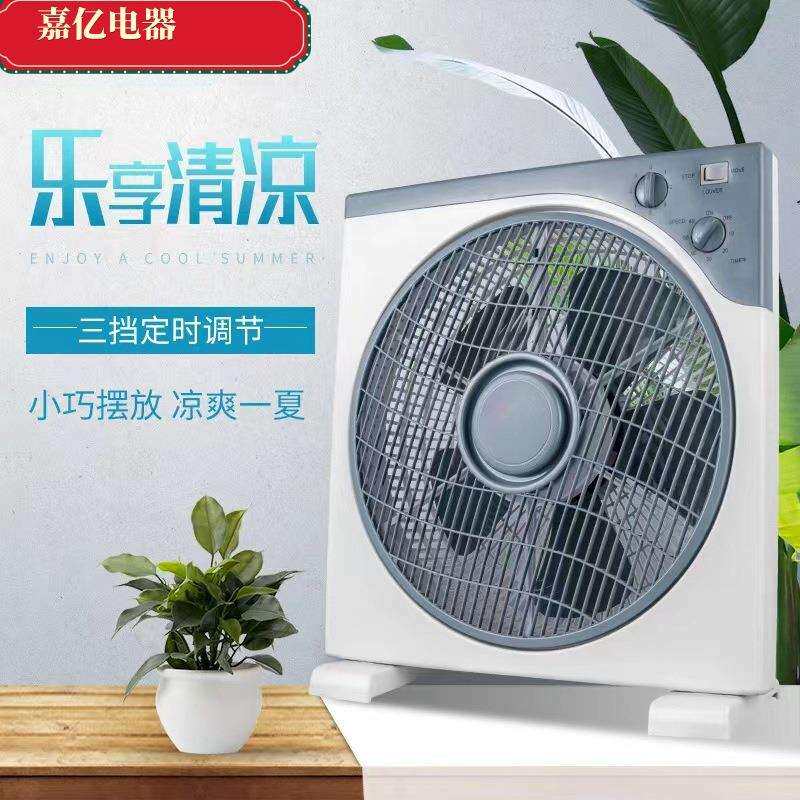 工厂直销台式转叶扇智能定时静音鸿运扇五叶电风扇床头宿舍桌面扇