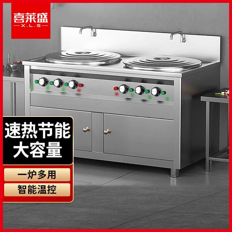喜莱盛煮面炉商用双头多功能煮面桶电热款熬汤麻辣烫汤炉卤煮熬