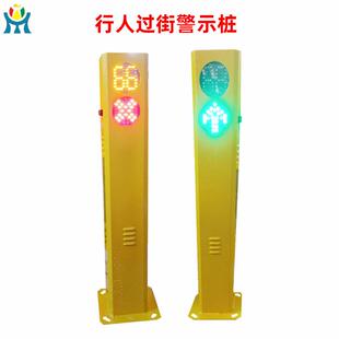 工厂行人过街盲人钟语音警示桩智能感应报警桩人行闯红报警柱