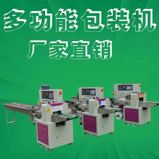 全自动枕式密封圈包装机油封生料带装袋机双面胶布胶带打包机小型
