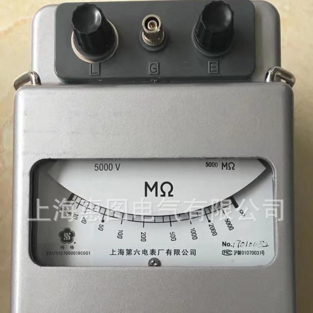 上海第六电表厂梅格兆欧表ZC-7手摇式兆欧表ZC-7绝缘兆欧表