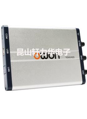OWON虚拟PC数字示波器VDS1022双通道25M便捷