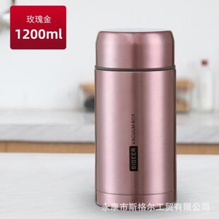大容量1200ml焖烧杯焖烧罐保温饭盒双层不锈钢带饭盒学生上班族