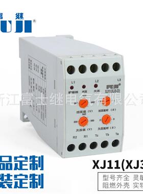 直销断相错相XJ11(XJ3-D)开关继电器断相与相序保护继电器