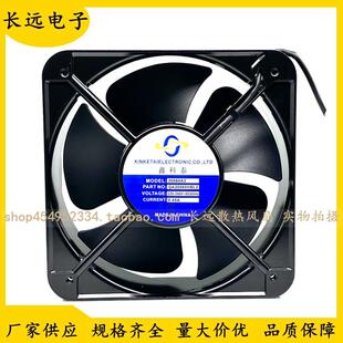 鑫科泰QA20060HBL2220-240V0.45A20CM20060机柜轴流式风机