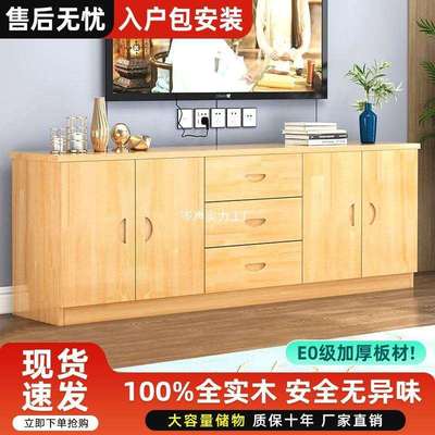 实木电视柜家用客厅小户型现代简约卧室收纳储物柜多功能落地柜子