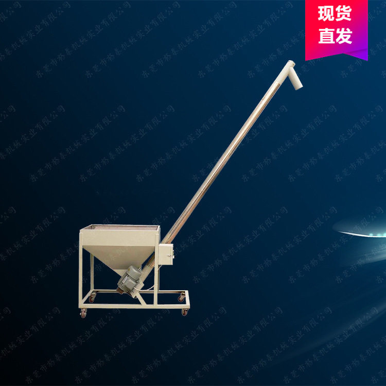 河南厂家直销可移动螺旋机 不锈钢机 螺旋上料加料机