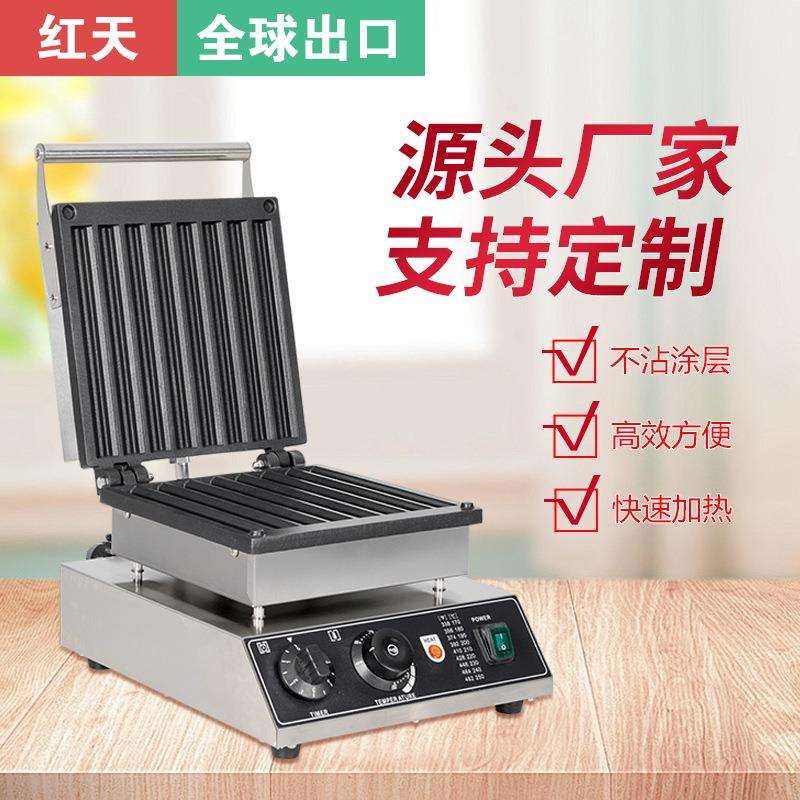 商用八格西班牙油条机拉丁果香酥机油条烤饼设备电热吉拿果机