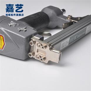 中杰1013J码钉枪820气动钉枪木工装修工具们型钉枪木工工具
