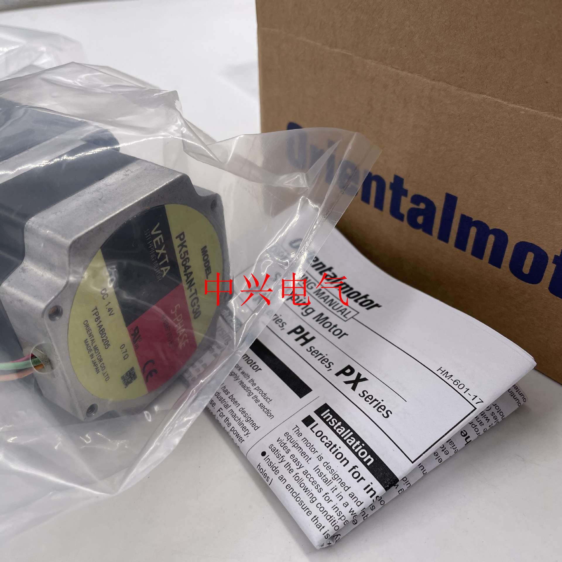 东方电机PK564AN-TG30 PK564AW-T30 PK564BN-TG30