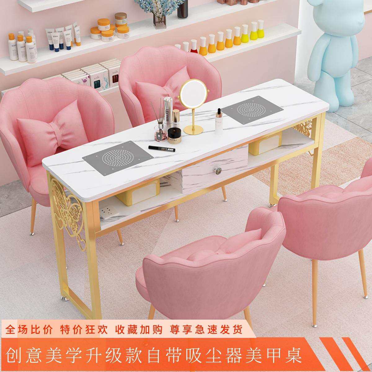 轻奢网红大功率吸尘器美甲桌椅套装多功能经济型单双人日式美甲台