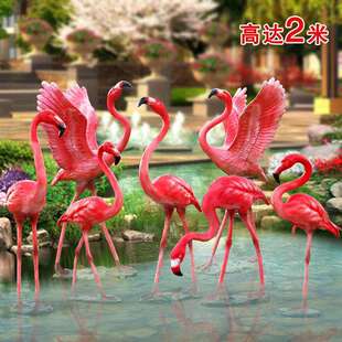 动物火烈鸟摆件户外玻璃钢雕塑花园别墅假山水池园林田园风