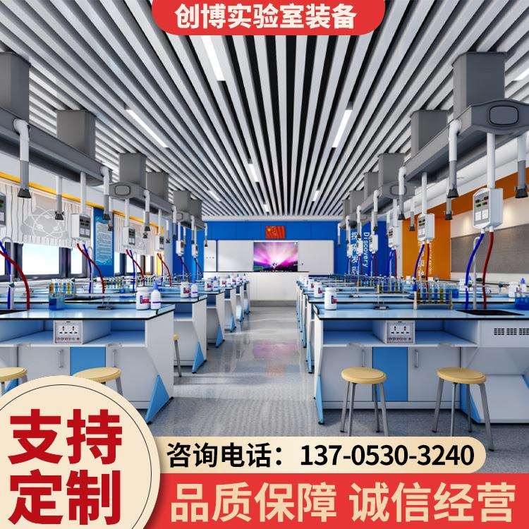 学生实验桌学校全钢吊装实验室实验室操作台