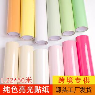 1.2米宽烤漆贴纸自粘亮面纯色墙纸壁纸橱柜桌面柜门改色翻新贴膜