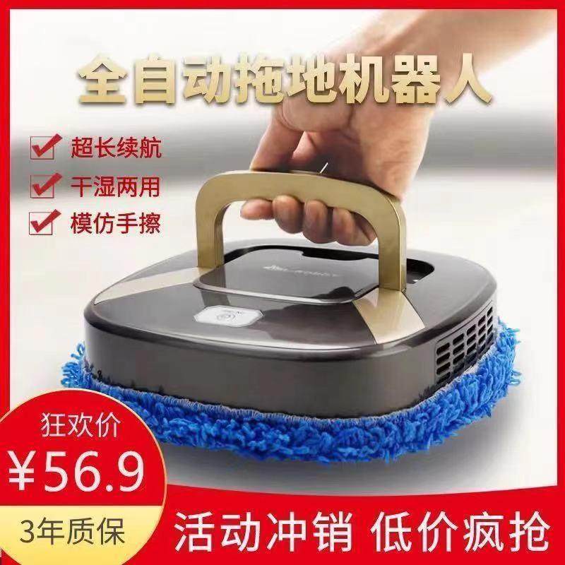 扫地拖地机器人家用全自动智能扫地干擦湿拖一体机懒人扫拖地神器