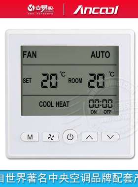 智能温控器开关 TC100系列温湿度控制器 温控器