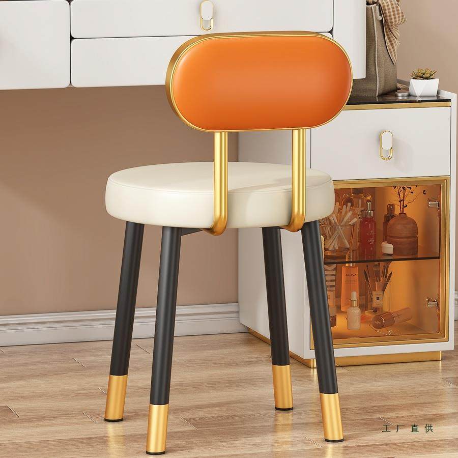 梳妆台椅子靠背女生卧室化妆凳子家用轻奢感现代简约美甲