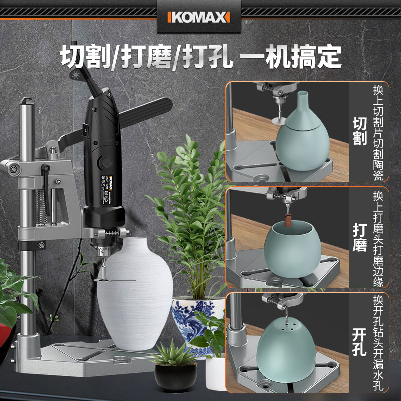 酒瓶切割神器多功能小型电动打磨机家用陶瓷玻璃花瓶花盆打孔工具